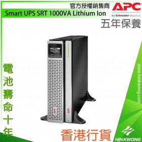 APC Smart UPS SRT 1000VA Lithium Ion, SRTL1000RMXLI