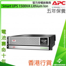 APC Smart UPS 1500VA Lithium Ion, SRTL1500RMXLI