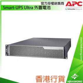 APC Smart-UPS Ultra Extended Run Battery, SRTL180RM2UBP