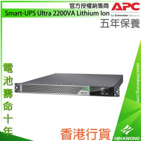 APC Smart-UPS Ultra 2200VA Lithium Ion, SRTL2K2RM1UIC