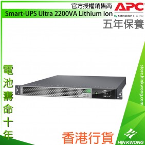 APC Smart-UPS Ultra 2200VA Lithium Ion, SRTL2K2RM1UINC