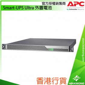 APC Smart-UPS Ultra Extended Run Battery, SRTL50RMBP1U-LI