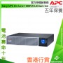 APC Easy UPS On-Line 1000VA 鋰離子電池, SRVL1KRIRK
