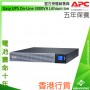 APC Easy UPS On-Line 3000VA Lithium Ion, SRVL3KRIRK