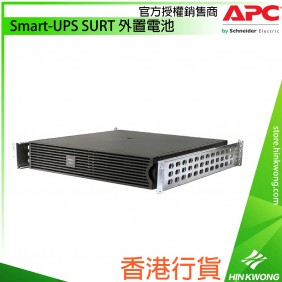 APC Smart-UPS SURT Extended Run Battery, SURT48RMXLBP