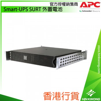 APC Smart-UPS SURT Extended Run Battery, SURT48RMXLBP