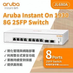 Aruba Instant On 1930 8G 2SFP 交換器, JL680A