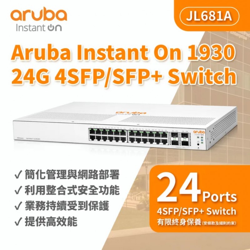 Aruba Instant On 1930 24G 4SFP/SFP+ Switch, JL682ASwitch