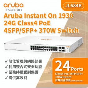 Aruba Instant On 1930 24G Class4 PoE 4SFP/SFP+ 195W Switch, JL683A