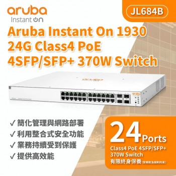 Aruba Instant On 1930 24G Class4 PoE 4SFP/SFP+ 195W Switch, JL683A