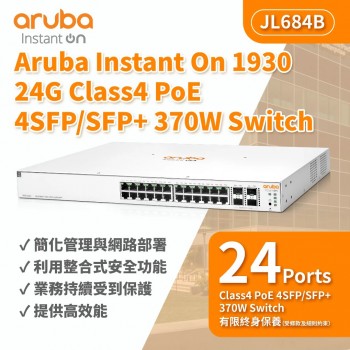 Aruba IOn 1930 24G 4SFP+ 370W Switch, JL684B