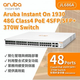 Aruba Instant On 1930 48G PoE 370W 交換器, JL686A