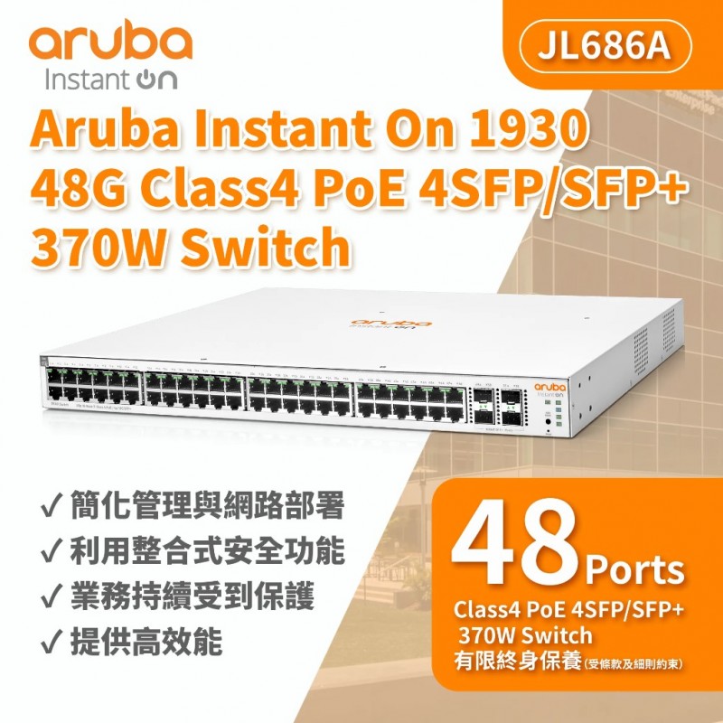 Aruba Instant On 1930 48G PoE 370W Switch, JL686ASwitch