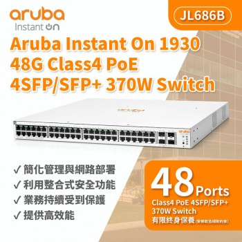 Aruba IOn 1930 48G 4SFP+ 370W Switch, JL686B