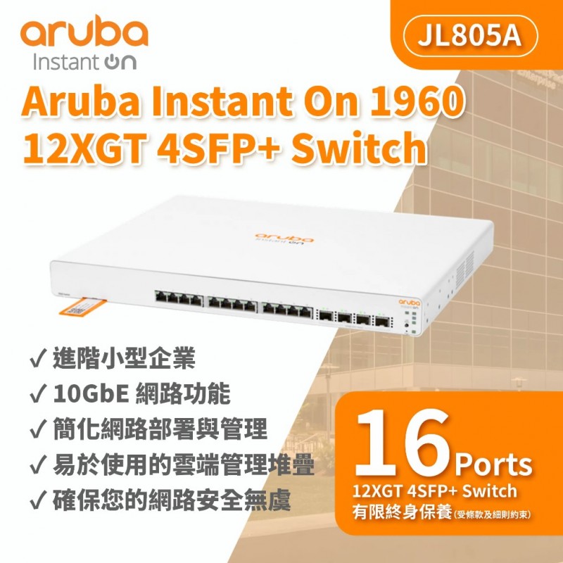 Aruba Instant On 1960 12XGT 4SFP+ Switch, JL805ASwitch