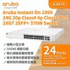 Aruba Instant On 1960 24G 20p Class4 4p Class6 PoE 2XGT 2SFP+ 370W 交換器, JL807A交換器