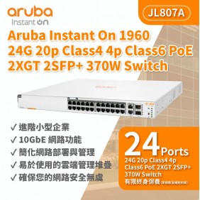 Aruba Instant On 1960 24G 20p Class4 4p Class6 PoE 2XGT 2SFP+ 370W Switch, JL807A