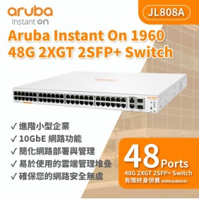 Aruba Instant On 1960 48G 2XGT 2SFP+ Switch, JL808A