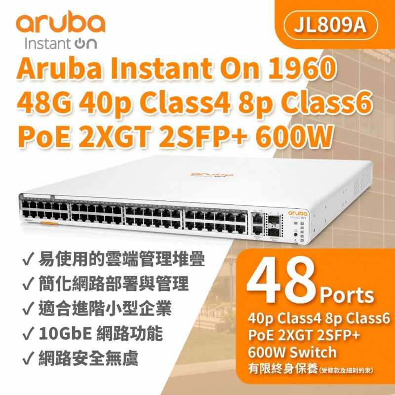 Aruba Instant On 1960 48G 40p Class4 8p Class6 PoE 2XGT 2SFP+ 600W Switch, JL809ASwitch