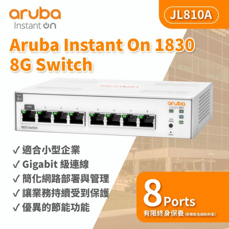 Aruba IOn 1830 8G Switch, JL810ASwitch