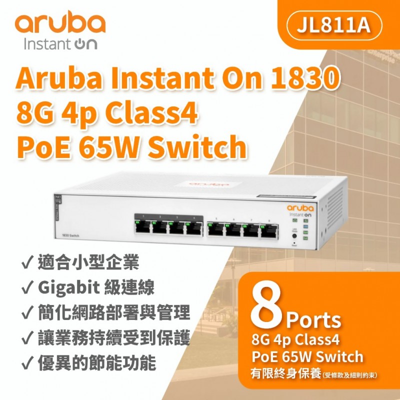 Aruba IOn 1830 8G 65W Switch, JL811ASwitch