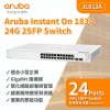 Aruba IOn 1830 24G 2SFP Switch, JL812ASwitch
