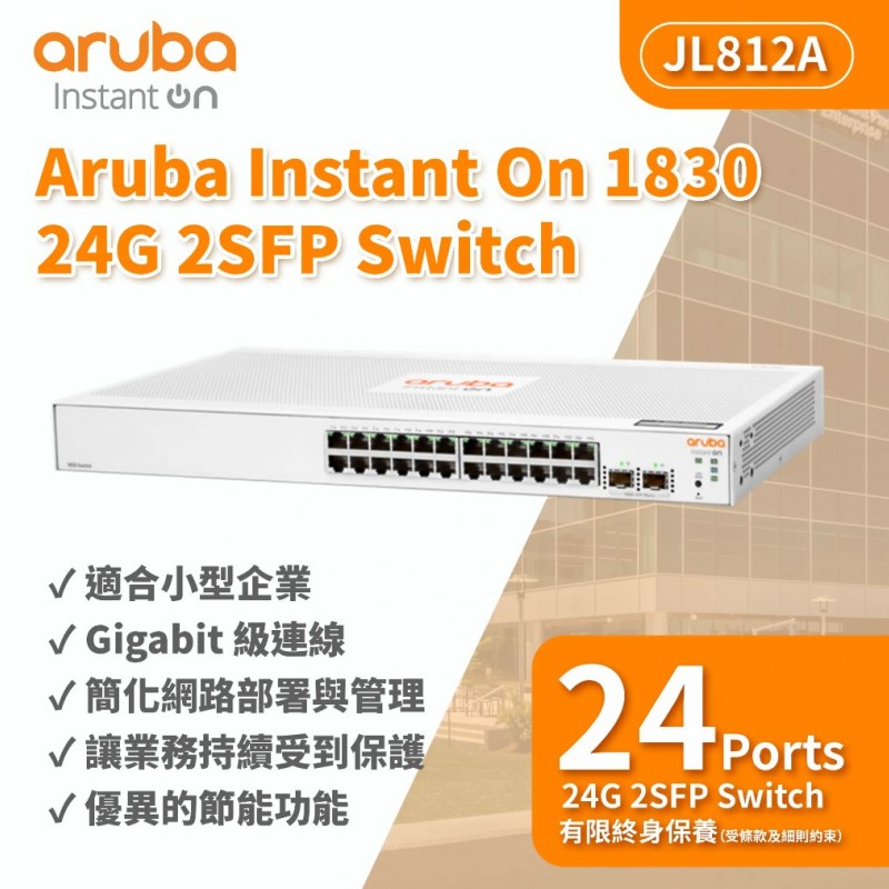 Aruba IOn 1830 24G 2SFP Switch, JL812ASwitch