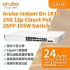 Aruba IOn 1830 24G 2SFP 195W Switch, JL813ASwitch
