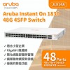 Aruba IOn 1830 48G 4SFP 交換器, JL814A交換器
