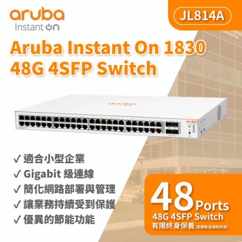 Aruba IOn 1830 48G 4SFP Switch, JL814A