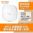 Aruba Instant On AP11 AP, R6K61A