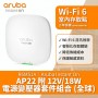 Aruba Instant On AP22 AP, R6M51A