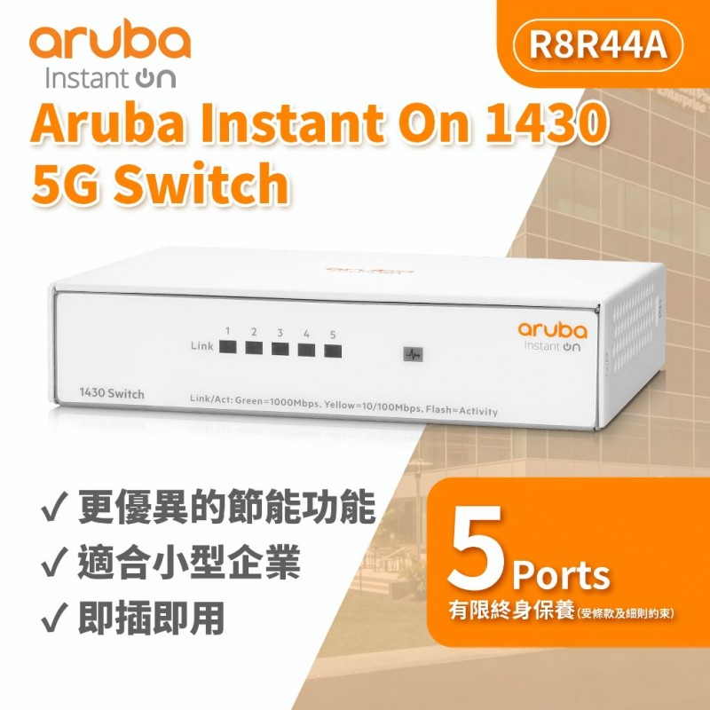 Aruba IOn 1430 5G Switch, R8R44ASwitch