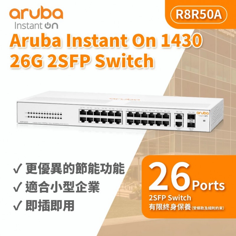 Aruba IOn 1430 26G 2SFP Switch, R8R50ASwitch