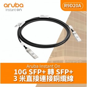 Aruba IOn 10G SFP+ to SFP+ 3m 銅纜線, R9D20A