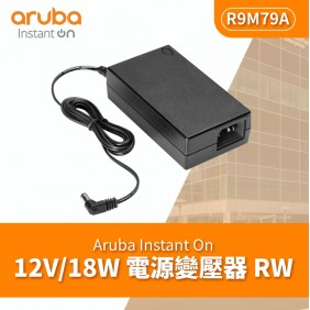 Aruba Instant On 電源變壓器, R9M79A