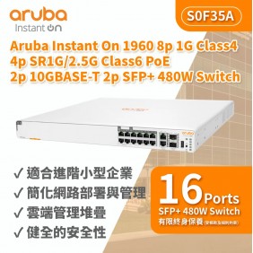 Aruba Instant On 1960 8P PoE 480W Switch, S0F35A