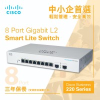 Cisco 8-Port Gigabit Smart Switch, CBS220-8T-E-2G-UK