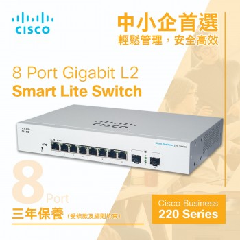 Cisco 8-Port Gigabit Smart 交換器, CBS220-8T-E-2G-UK