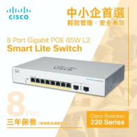 Cisco 8 Port Gigabit POE 65W L2 Smart Lite Switch, CBS220-8P-E-2G