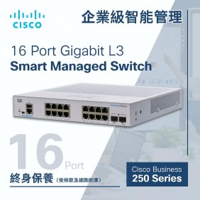 Cisco 16 Port Gigabit L3 Smart Managed Switch, CBS250-16T-2G