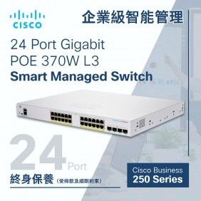 Cisco 24 Port Gigabit POE+ 370W L3 Smart Managed Switch, CBS250-24FP-4G