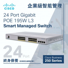 Cisco 24 Port Gigabit POE+ 195W L3 Smart Managed Switch, CBS250-24P-4G