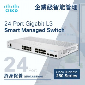 Cisco 24 Port Gigabit L3 Smart Managed Switch, CBS250-24T-4G