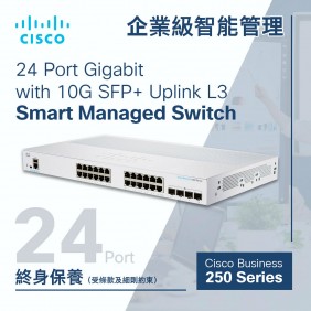 Cisco 24 Port Gigabit with 10G SFP+ Uplink L3 全網管交換器, CBS250-24T-4X