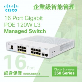 Cisco 16 Port Gigabit POE+ 120W L3 全網管智能交換器, CBS350-16P-2G