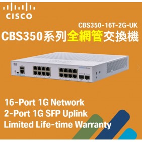 Cisco 16-Port Gigabit 網管交換器, CBS350-16T-2G