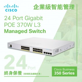 Cisco 24 Port Gigabit POE+ 370W L3 Managed Switch, CBS350-24FP-4G