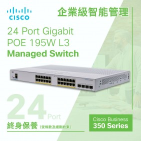 Cisco 24 Port Gigabit POE+ 195W L3 Managed Switch, CBS350-24P-4G