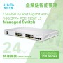 Cisco 24 Port Gigabit with 10G SFP+ POE+ 195W L3 Managed Switch, CBS350-24P-4X